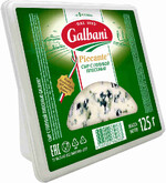Сыр Galbani Piccante С голубой плесенью  125г