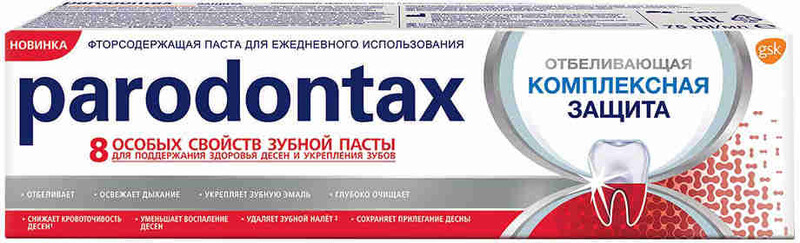 Зубная паста PARODONTAX Комплексная защита отбел. Словакия, 75 мл