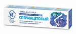 Крем для лица Невская Косметика Спермацетовый для сухой и нормальной кожи 40 мл