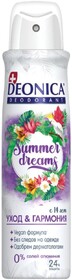DEONICA Дезодорант Summer Dreams (Vegan Formula), 150мл (спрей)