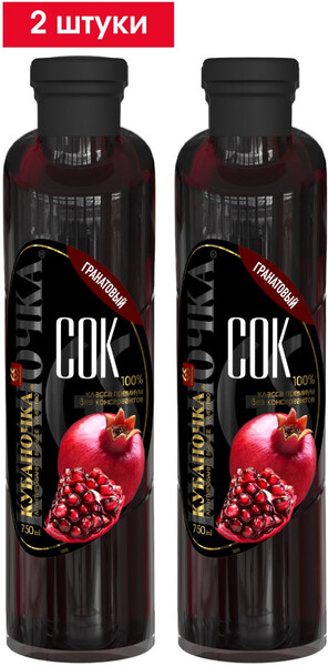 Сок Кубаночка Гранатовый без сахара, органический, без красителей и консервантов 0,75л