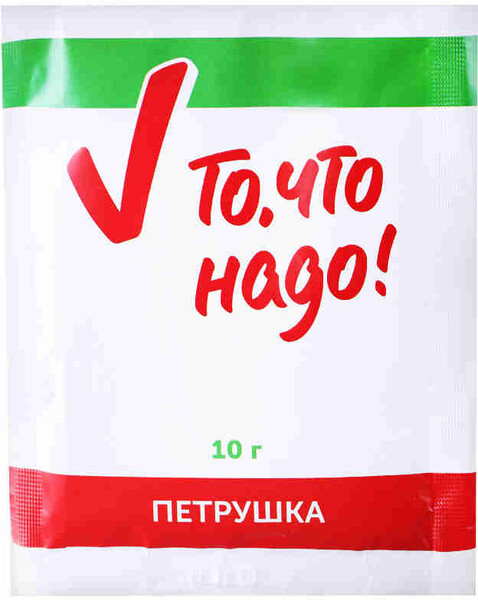 Приправа ТЧН! петрушка 10г