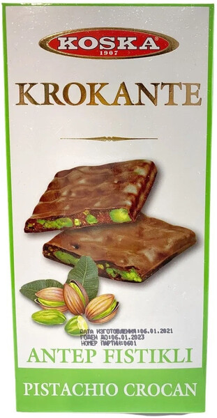 Турецкий фисташковый крокан в шоколадной глазури KOSKA, 70 гр.