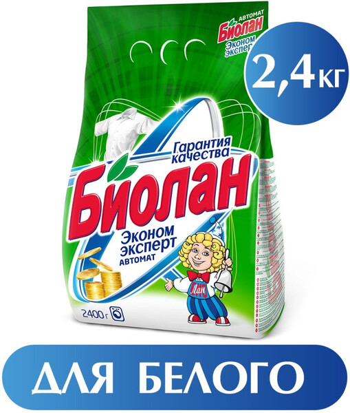 Стиральный порошок Биолан Эконом Эксперт Автомат для белых вещей ,2400 гр