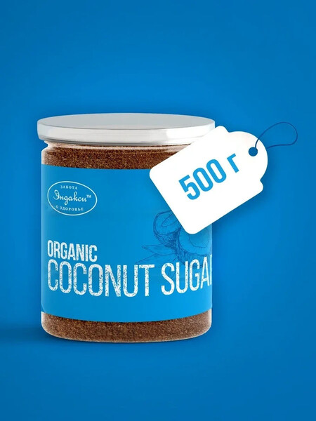 Кокосовый сахар органический / Натуральный подсластитель / Нерафинированный, 500 г.
