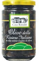 Оливки Casa Rinaldi Ривьера Таджаске, 270 гр., стекло