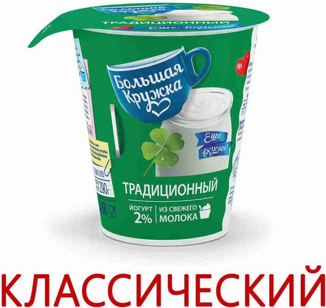 БЗМЖ Йогурт Большая Кружка традиционный 2% 290г ст