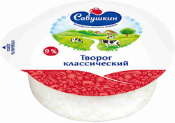 Творог Савушкин Савушкин хуторок 9% 300 г