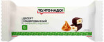 СЗМЖ Десерт ТЧН! глазир с вареной сгущенкой 23% 40г