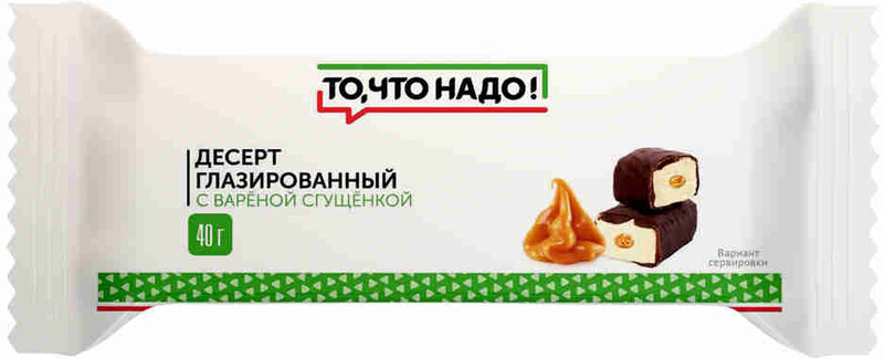 СЗМЖ Десерт ТЧН! глазир с вареной сгущенкой 23% 40г