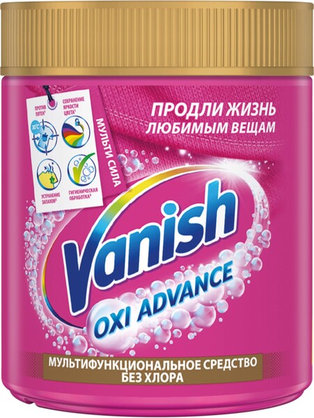 Пятновыводитель Vanish Oxi Advance для тканей порошкообразный, 400г