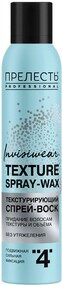 Спрей-воск текстурирующий Прелесть Professional Invisiwear сильная фиксация, 200 мл