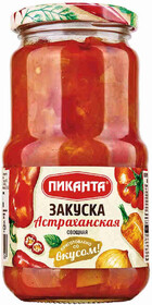 Закуска Пиканта овощная Астраханская 530 г