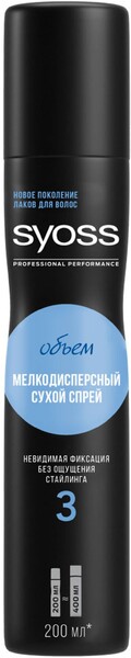 Лак д/волос SYOSS Объем сухой спрей Германия, 200 мл