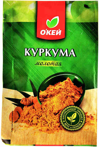 Приправа куркума ОКЕЙ 20г