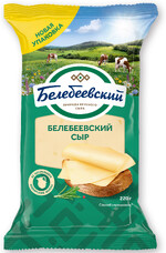 Белебеевский Сыр полутвердый 45%