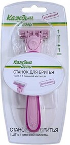 Станок для бритья женский «Каждый день» с одной сменной касетой
