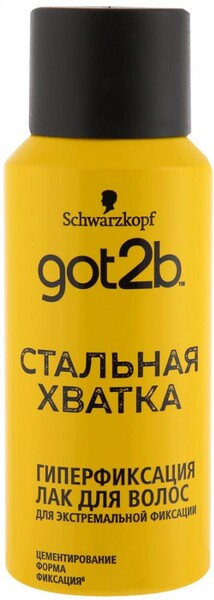 Лак для волос Got2b Стальная хватка Гиперфиксация, 100 мл