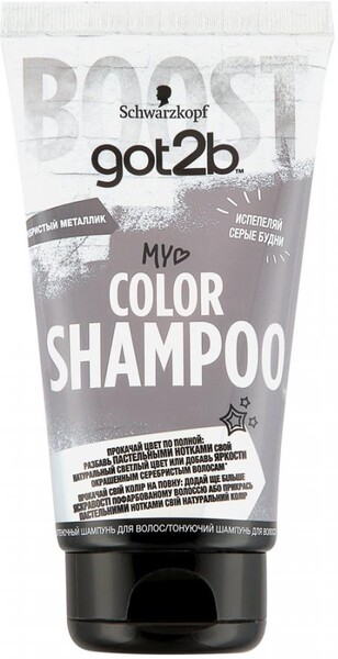 Оттеночный шампунь Color Shampoo got2b «Серебристый металлик», 150 мл