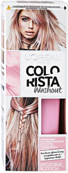 Красящий бальзам для волос Loreal Paris Colorista Washout Розовые волосы 80мл