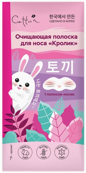 Полоска для носа Cettua Кролик очищающие, 1 шт