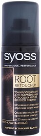 Спрей тонирующий для закрашивания отросших корней и седины SYOSS Root Retoucher Темно-каштановый, 120мл Венгрия, 120 мл