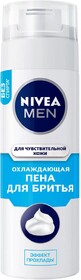 Пена д/бритья мужская Nivea охлаждающая д/чувствительной кожи 200мл