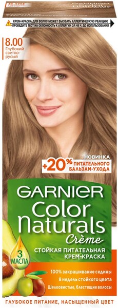Краска для волос GARNIER Color Naturals 8.00 Глубокий светло-русый, с 3 маслами, 110мл Россия, 110 мл