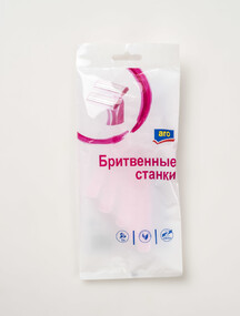 Станок для бритья Aro 2 лезвия женские одноразовые