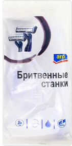 Станок для бритья Aro 3 лезвия мужские одноразовые