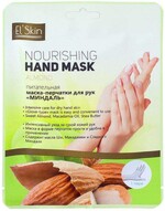 Маска-перчатки для рук El'Skin Миндаль,  33 г