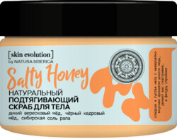 Скраб для тела Natura Siberica Skin Evolution Salty Honey Подтягивающий 400 мл