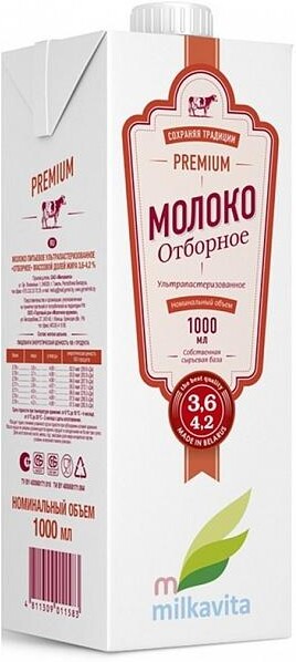 Молоко Milkavita Premium Отборное Ультрапастеризованное 3,6-4,2%, 1л