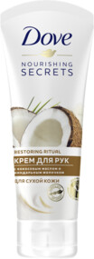 Крем для рук Dove Кокосовое масло и миндальное молочко, 75 мл