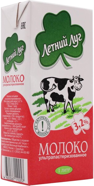 Летний луг Молоко ультрапаст 3,2% Тба