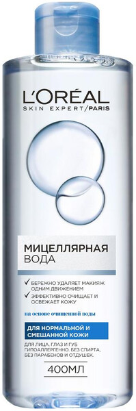 Вода мицеллярная L'Oreal Paris для нормальной и смешанной кожи 400 мл