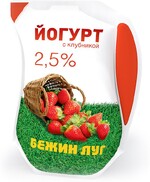 Йогурт Бежин луг Питьевой Клубника 2,5% Кувшин