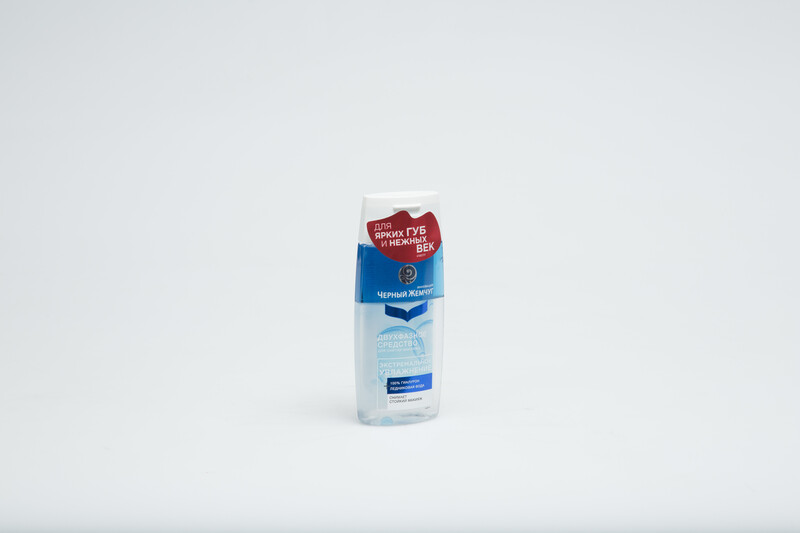 Двухфазное средство ЧЕРНЫЙ ЖЕМЧУГ Экстремальное увлажнение для снятия макияжа с глаз губ, 100 мл