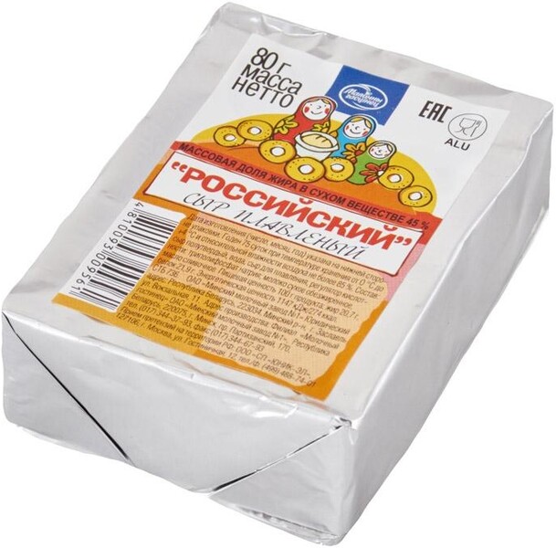 Сырок плавленный Российский 45%