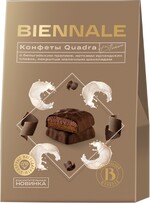 Конфеты BIENNALE Quadra Irish Cream, 160г