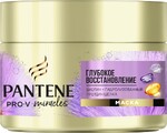 Маска для волос PANTENE Pro-V Miracles Глубокое восстановление, 160мл Франция, 160 мл