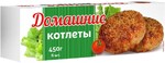 Котлеты МОРОЗКО Домашние, 450г Россия, 450 г