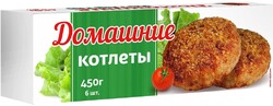 Котлеты МОРОЗКО Домашние, 450г Россия, 450 г