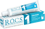 Зубная паста R.O.C.S. UNO CALCIUM Кальций, 74 гр