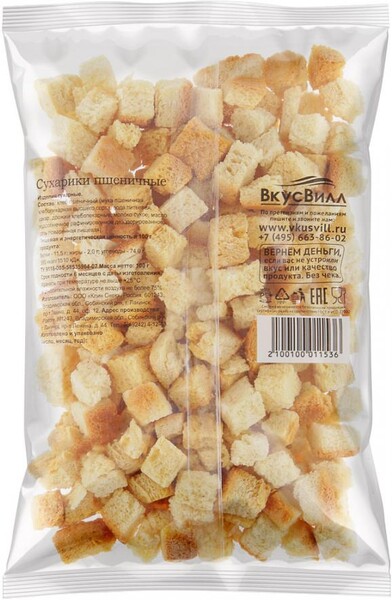 Сухари ВкусВилл пшеничные 100 г