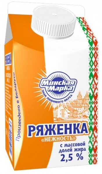Ряженка Минская марка Нежность 2,5%