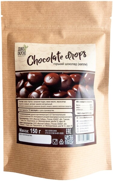 Горький шоколад без сахара (капли) 150гр.