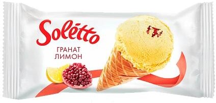 Мороженое рожок c гранатом и лимоном 8%, Soletto, 75 гр., флоу-пак