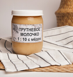 Мед с трутневым молочком вес 500гр