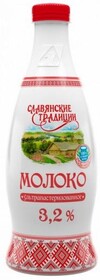 Молоко Славянские традиции ультрапастеризованное 3.2% 900мл